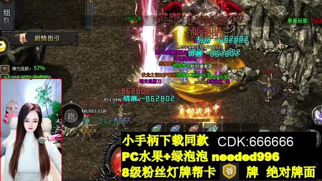 热血新手村-屠龙