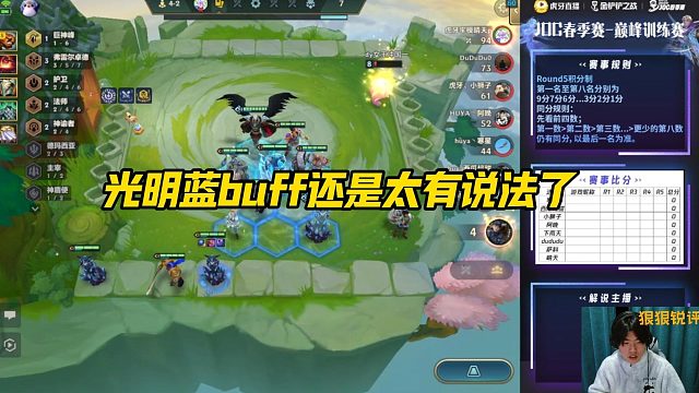 【科洛娜】光明蓝buff还是太有说法了