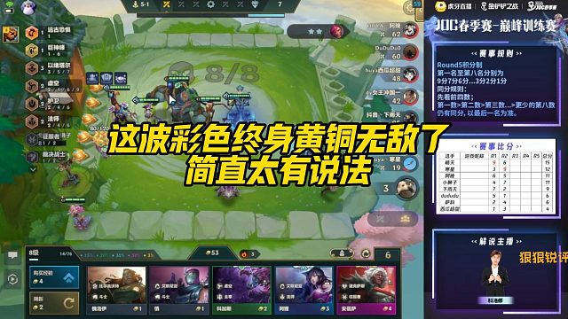 【科洛娜】这波彩色终身黄铜无敌了，简直太有说法