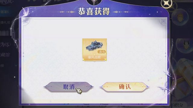 朕哥：车王比赛S车暴风战舰来啦！2万积分就能换，速看！