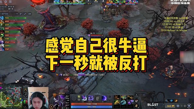 【Maybe】感觉自己很牛逼，下一秒就被反打