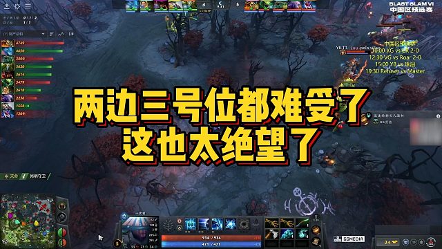 【Maybe】两边三号位都难受了，这也太绝望了