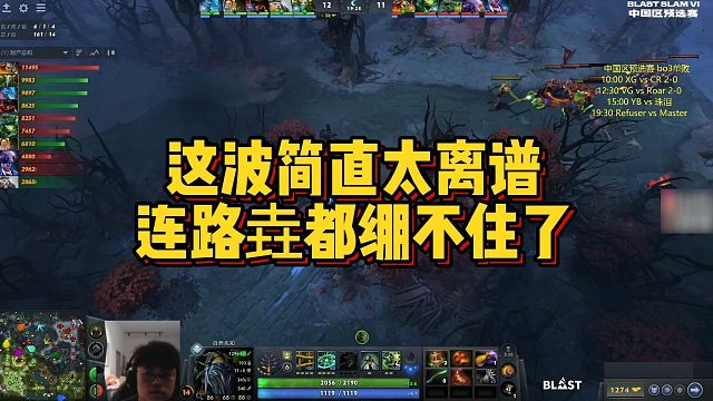 【Maybe】这波简直太离谱，连路垚都绷不住了