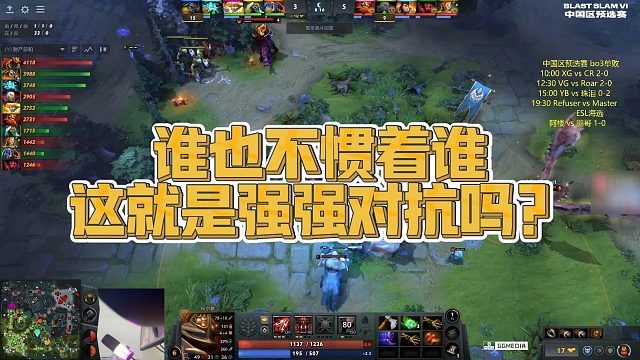 【Maybe】谁也不惯着谁，这就是强强对抗吗？