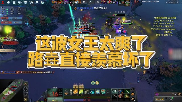 【Maybe】这波女王太爽了，路垚直接羡慕坏了