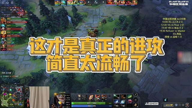 【Maybe】这才是真正的进攻，简直太流畅了