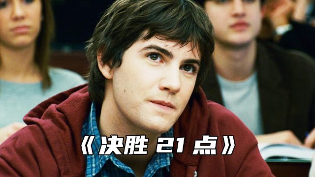 “数学概率下的财富密码-贝叶斯定理”