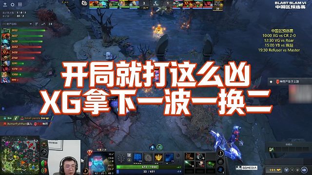 【Maybe】开局就打这么凶，XG拿下一波一换二