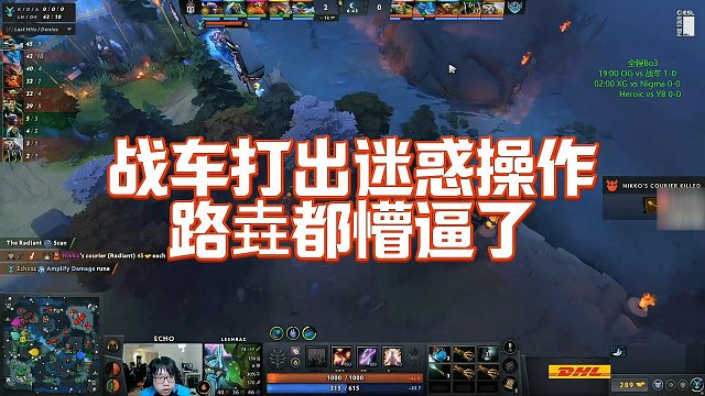 【Maybe】战车打出迷惑操作，路垚都懵逼了