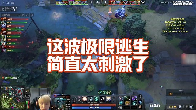 【Maybe】这波极限逃生，简直太刺激了