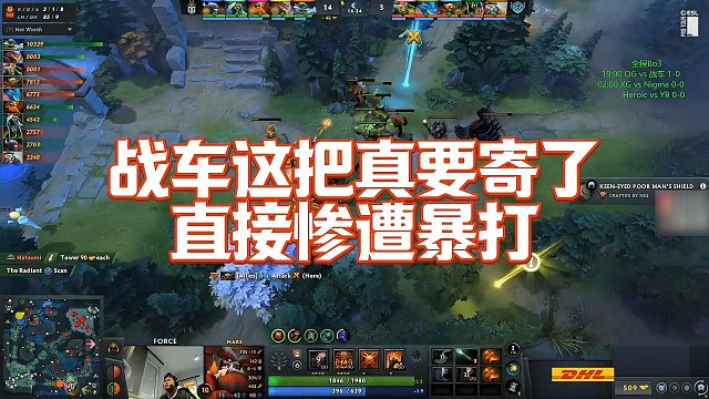 【Myabe】战车这把真要寄了，直接惨遭暴打