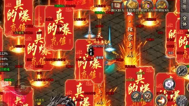 斗转武林之辣条天逆沉默