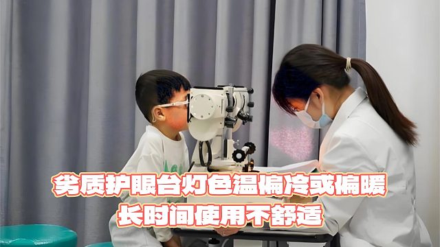 欧普护眼灯好用吗?欧普、好视力、书客护眼灯横向实测对比分析