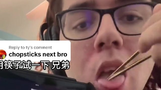 外国网友测试 用筷子喝完一杯水要多久