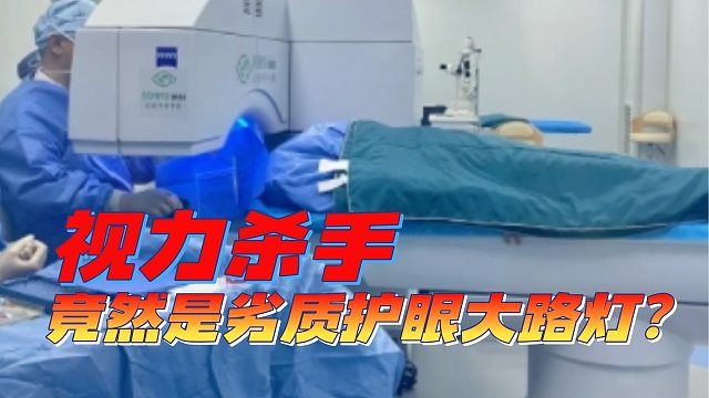 【杜绝智商税】护眼大路灯哪款更好更专业？书客、霍尼韦尔、孩视宝横测体验，表现最好的竟然是它...