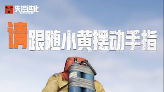 溫馨提示：手指動(dòng)就好了，不要碰到屏幕