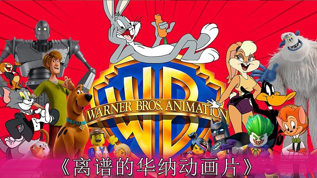 创世者与穴居人的故事