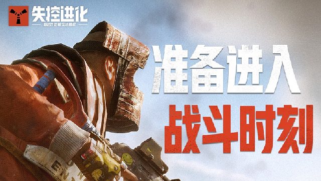 失控牛人千千万，谁是荒岛NO.1？