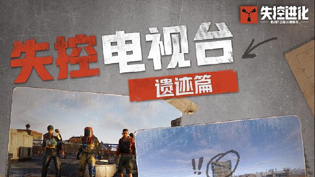 【失控电视台】高能实录！沉浸式探索火箭发射基地