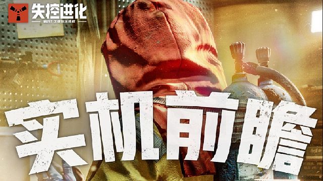 【实机前瞻】第三弹丨段位奖励和永久技巧我全都要！