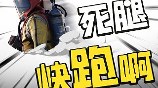 好懸沒給我基地炸開線