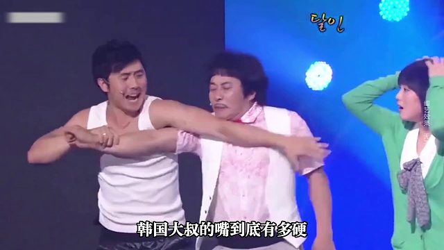 嘴硬大叔金炳万是世界顶级的保镖之王，五万七千次任务零失手！