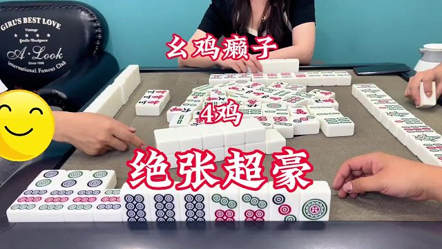 孤注一掷单钓三万，牌局风云再起时