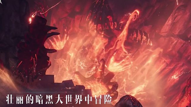 《黑暗之潮：契约》是一款以神秘古国亚特兰蒂斯为舞台的暗黑风格战斗冒险游戏。