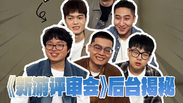 《失控进化》幕后花絮 | 策划偷哭 就想说点心里话！