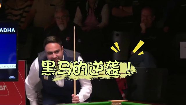 2026德国大师赛印度选手连续爆冷，大概这就是信念的力量吧