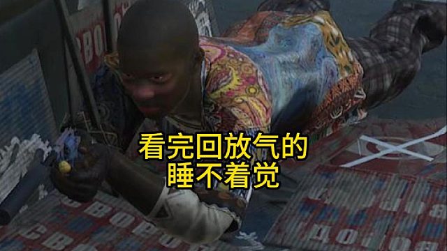 真正的高手静态视力基本为0！