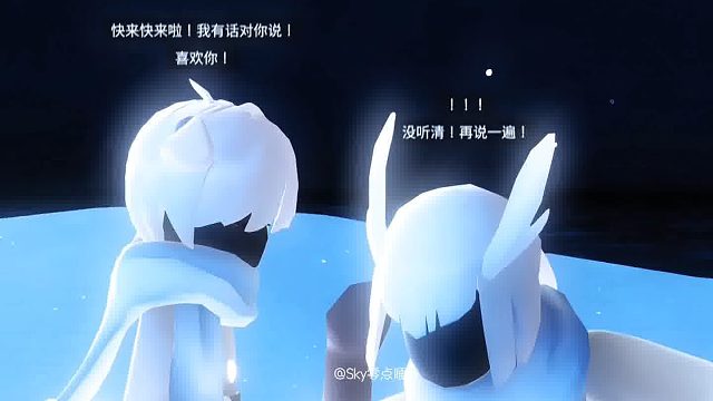 快来跟你说个秘密