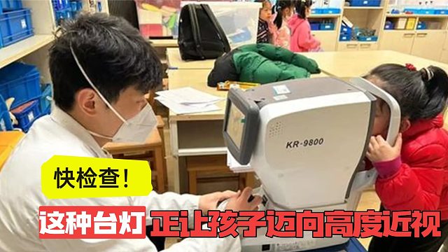 儿童护眼台灯哪款好？热门护眼灯品牌大集合，照着选不犹豫