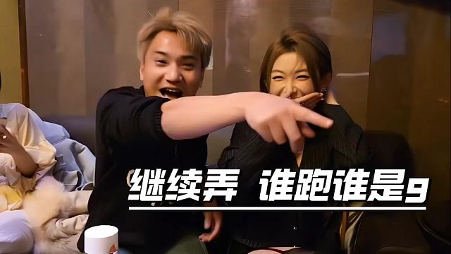 马哥：酷酷给我继续弄，这游戏谁跑谁是犬