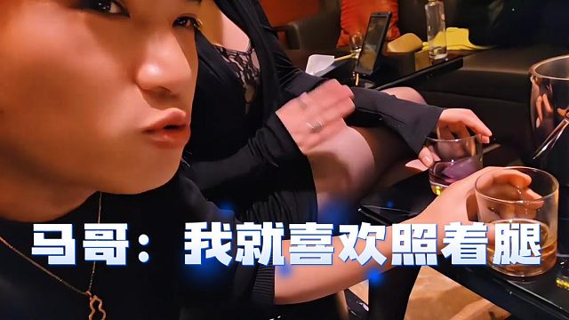 马哥这下可是遇到老司机了，叫什么妹妹直接叫宝贝