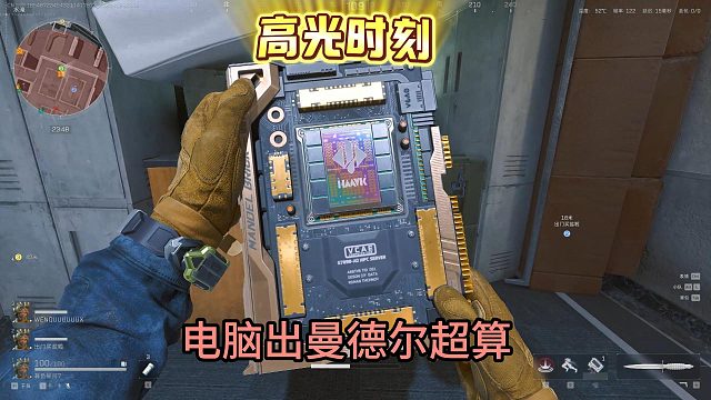 请鼠鼠们务必不要放过任何一台小电脑