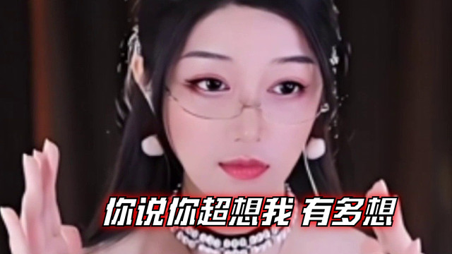 【夏乔恩Q-Q】你说你超想我 有多想