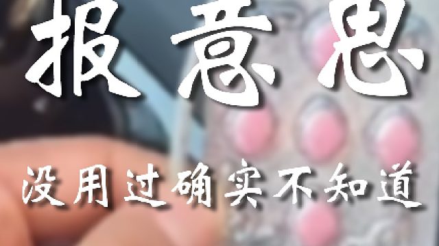 原谅我确实是用不上
