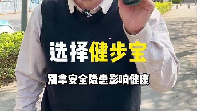 健步没有音乐，浑身没劲！推荐这个DOSS健步音响，动力翻倍