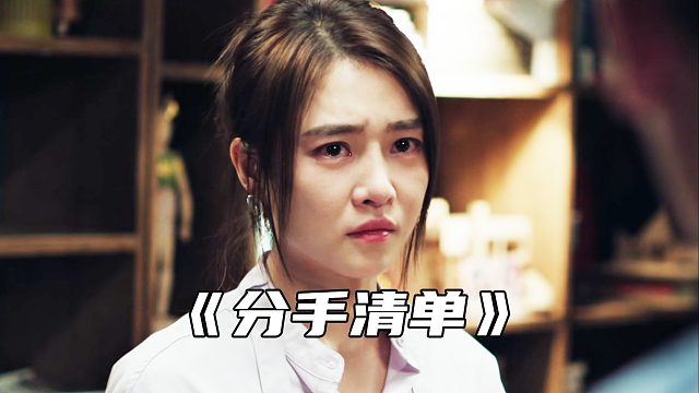 “后来我们恶语相向，却忘了最初我们相爱的模样”