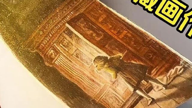 书本的金边下居然藏了一幅画