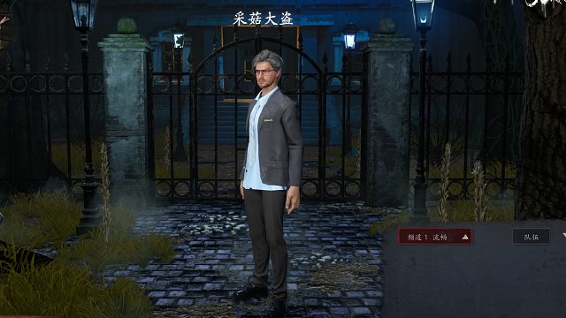 看似天崩实则天胡，狼队完美配合