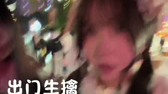 出门遇到顶级富婆了……