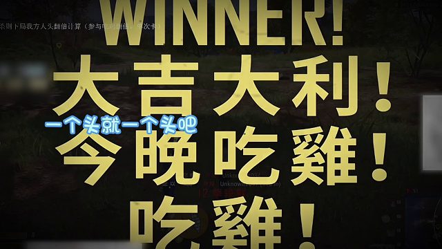 九鼎至尊争霸赛第七洲第二轮第一场4