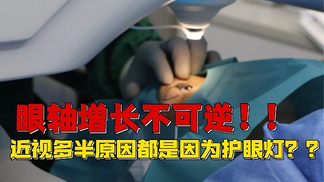 买护眼大路灯必看！护眼大路灯哪款好？怎么选不踩雷？48小时万字爆肝整理，5分钟速通攻略！