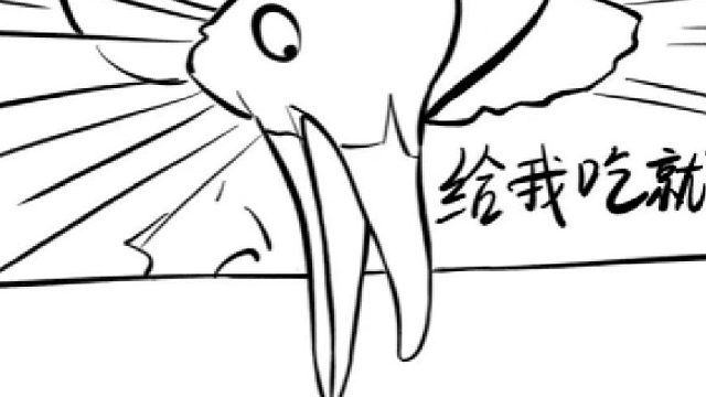 真吃了你又不高兴哈哈