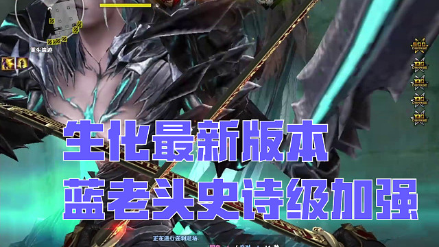 cf新版本 最强猎手？蓝老头站起来了！无限回血！