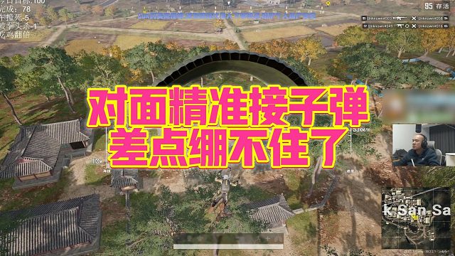 【拉风龙】对面精准接子弹，差点绷不住了