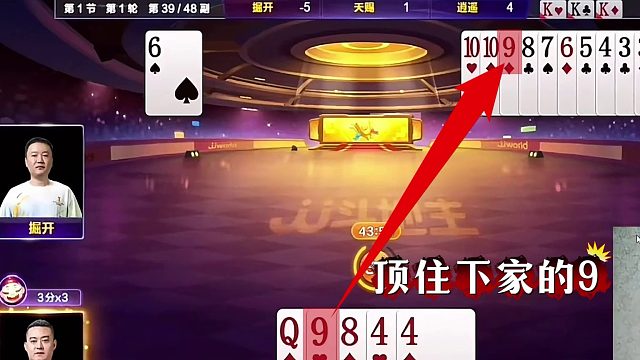 “蹲起杯”天赐妙解残局，掘开只能干瞪眼，顶级高手的细节把控