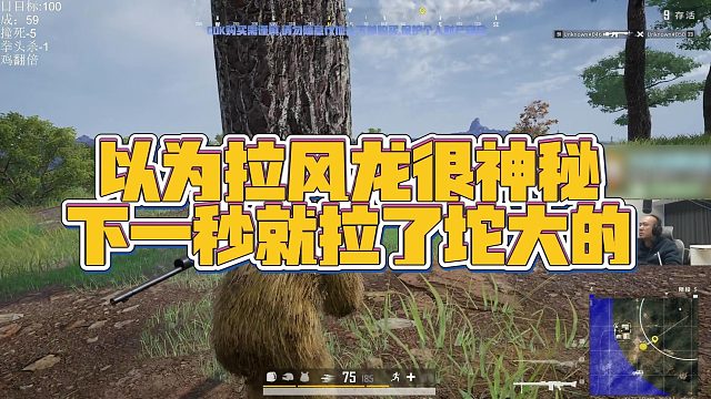 【拉风龙】以为拉风龙很神秘，下一秒就拉了坨大的